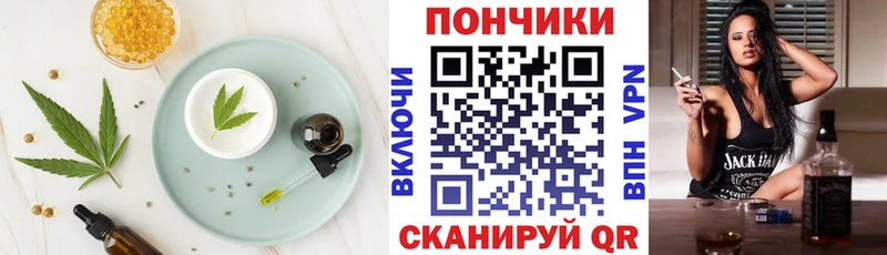 Купить где  Берёзовский  Cannafood конопля 