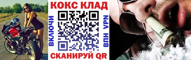 Купить где  Берёзовский  COCAIN Эквадор 