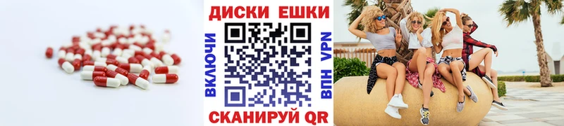 Купить где  Берёзовский  ЭКСТАЗИ 280мг 