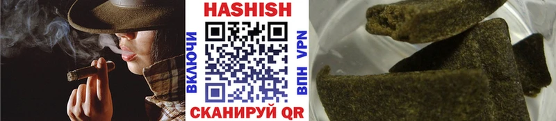 Гашиш гарик  Купить где  Берёзовский 