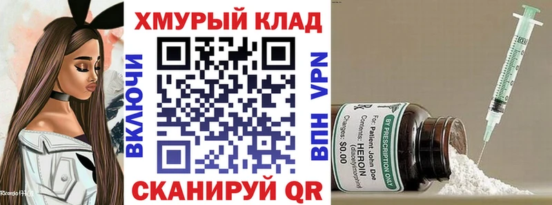Купить  Берёзовский  Героин хмурый 
