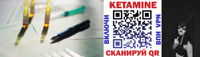 Кетамин ketamine  Купить закладки  Берёзовский 