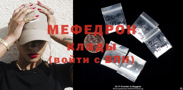 кокаин Кинешма
