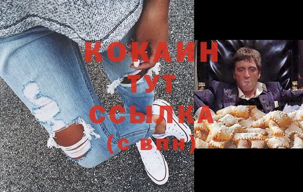 кокаин Кинешма