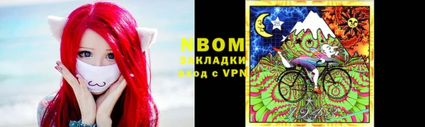 кокаин Кинешма