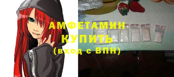ГАЛЛЮЦИНОГЕННЫЕ ГРИБЫ Киреевск