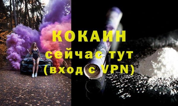 кокаин Кинешма