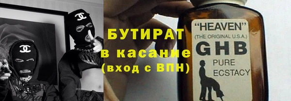 ГАЛЛЮЦИНОГЕННЫЕ ГРИБЫ Киреевск