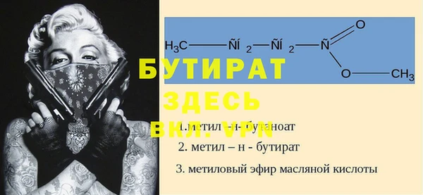 мдма Киренск