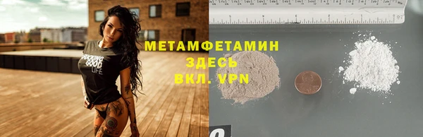 кокаин Кинешма