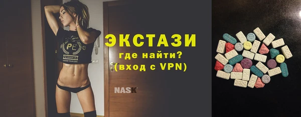ГАЛЛЮЦИНОГЕННЫЕ ГРИБЫ Киреевск