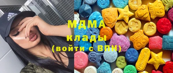 кокаин Кинешма