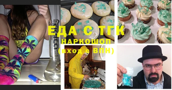 кокаин Кинешма