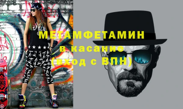 кокаин Кинешма