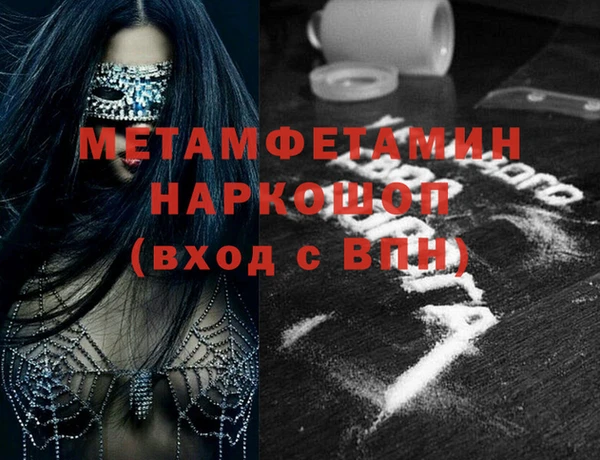 кокаин Кинешма