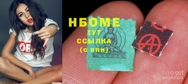 кокаин Кинешма