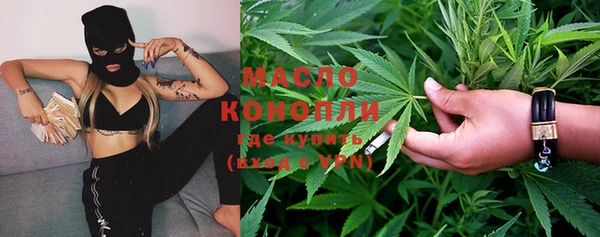 ГАЛЛЮЦИНОГЕННЫЕ ГРИБЫ Киреевск