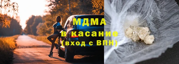 кокаин Кинешма