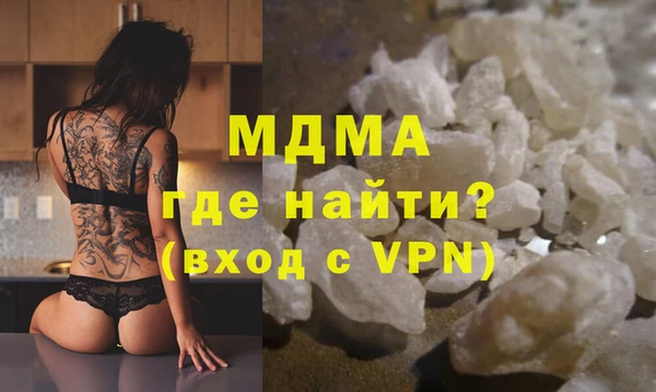 мдма Киренск