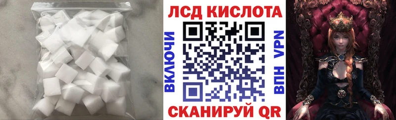 LSD-25 экстази кислота  Купить где  Берёзовский 