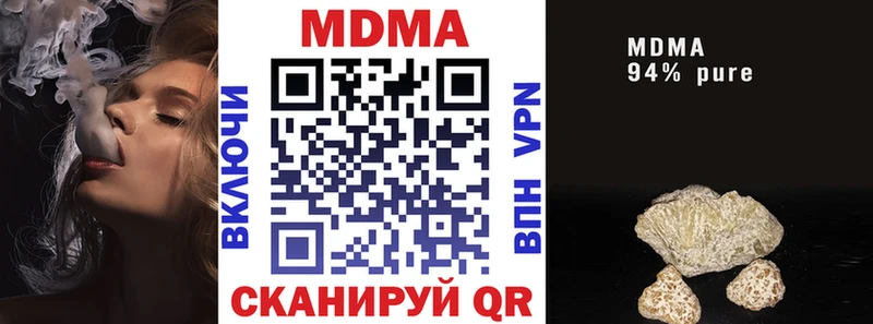Купить закладки  Берёзовский  MDMA VHQ 