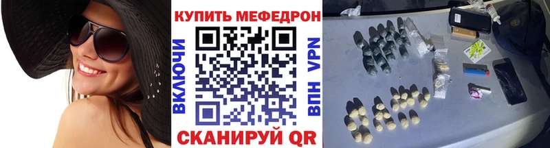Купить где  Берёзовский  Меф VHQ 