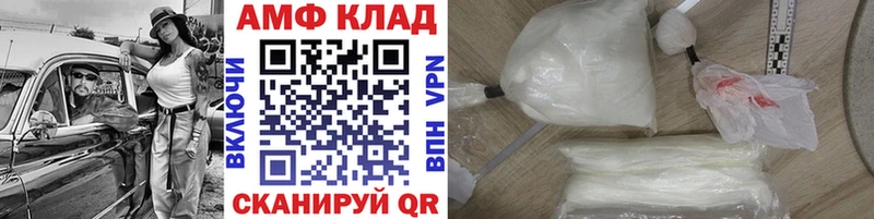 Метамфетамин Декстрометамфетамин 99.9% Берёзовский