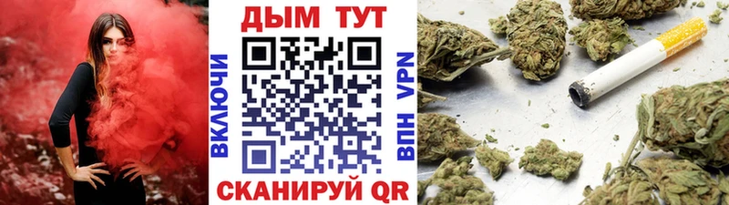 Купить закладки Берёзовский Конопля Ganja